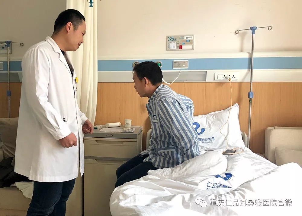 鼻窦慢性炎症伴息肉