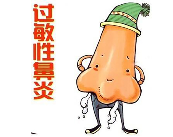 做过敏性鼻炎痛不痛
