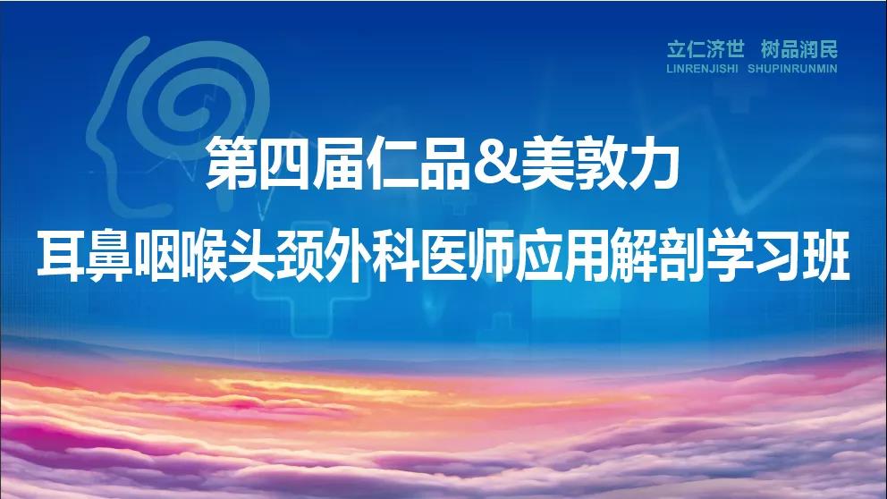 重庆耳鼻喉科医院