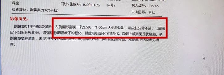 重庆耳鼻喉医院专科