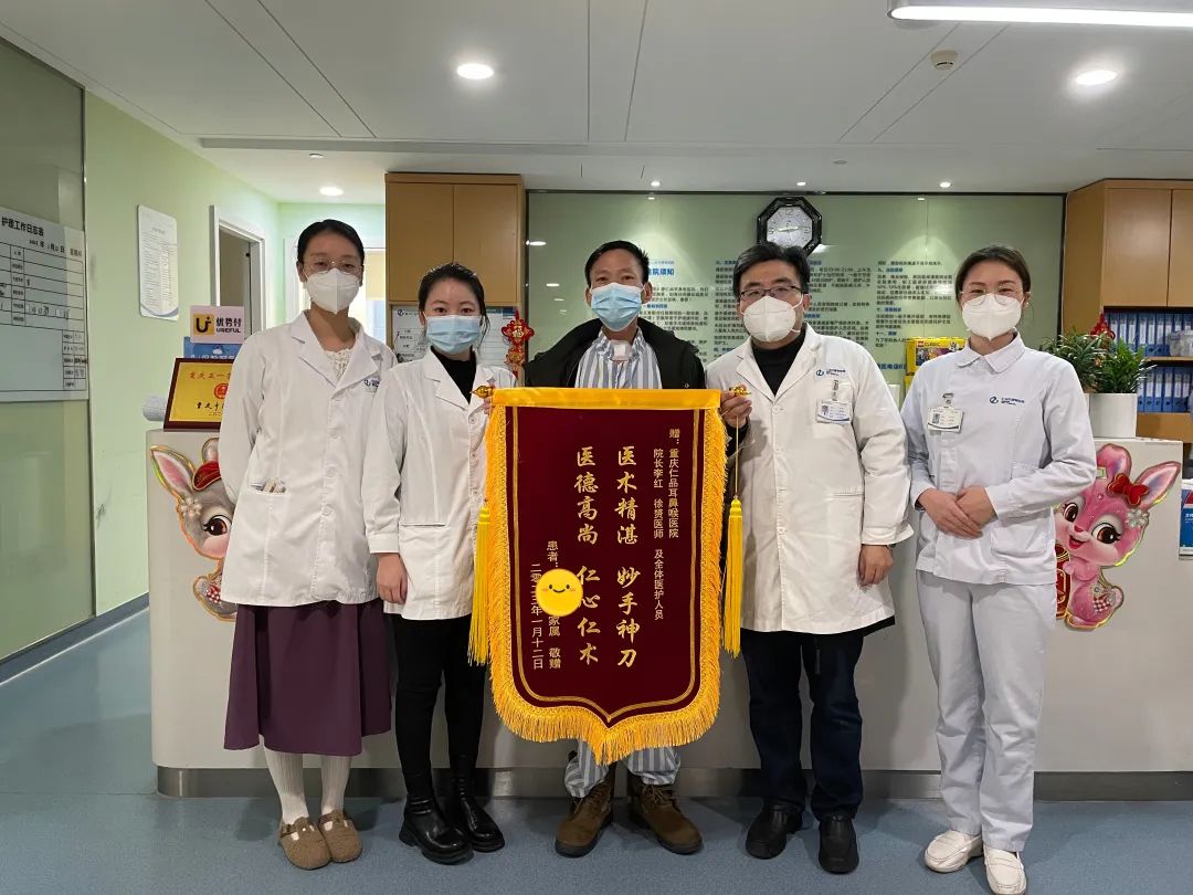重庆耳鼻喉专科医院