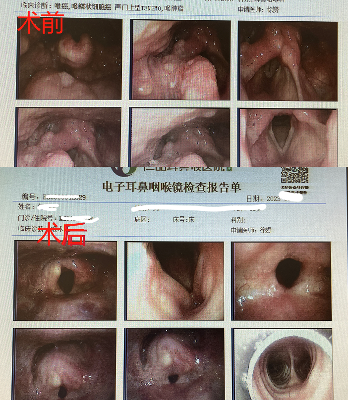 仁品耳鼻喉专科